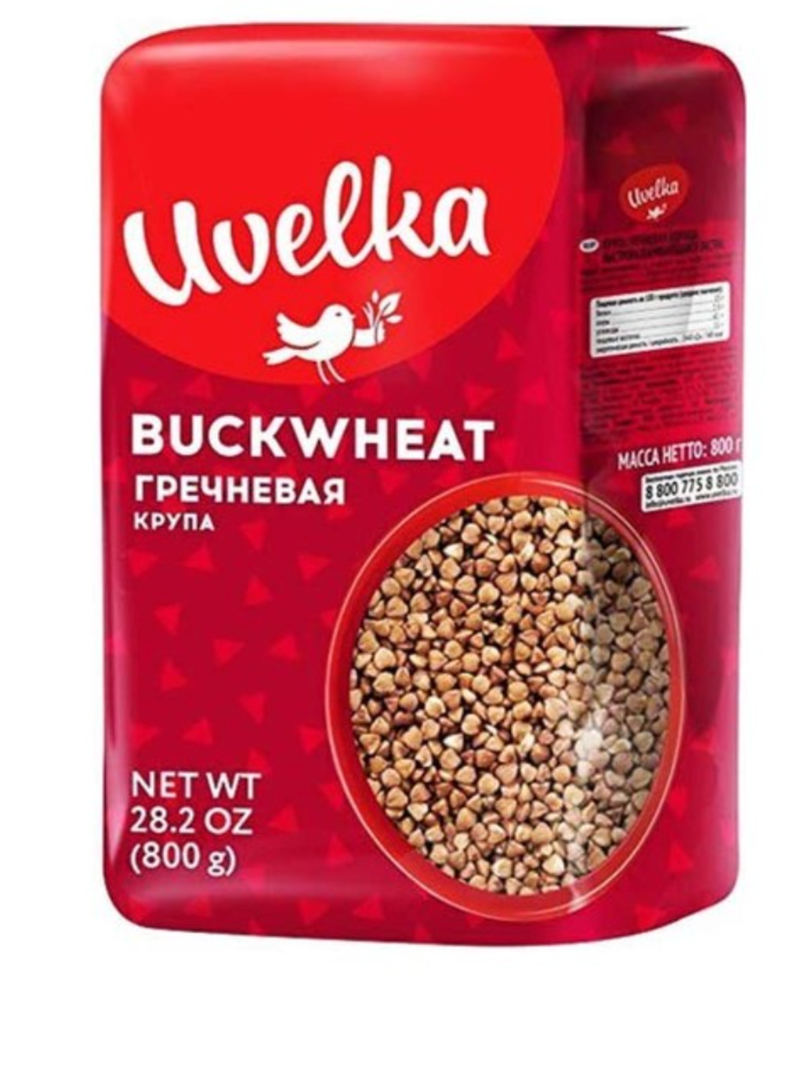 Roasted Buckwheat